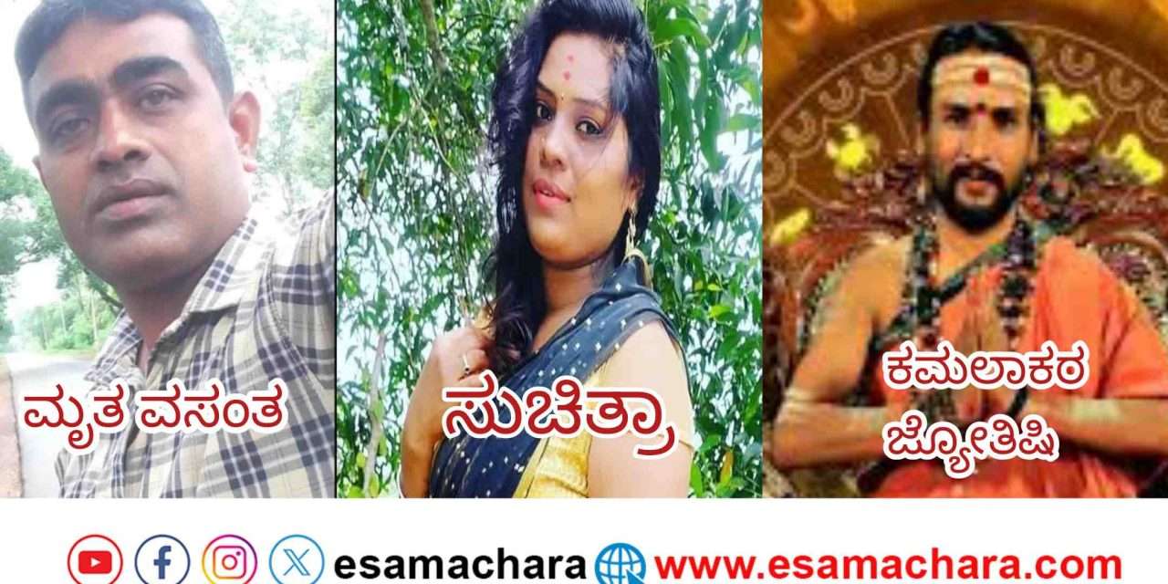 Illegal Realationship/ ಪತಿ–ಪತ್ನಿ ಕಲಹ.  ತಾಯಿಯೊಂದಿಗೆ ಇರಲು ಬಯಸದ ಮಕ್ಕಳು. ಭಾವನ  ಮುಗಿಸಿದ ಕಿರಾತಕಿ.