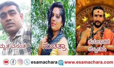Illegal Realationship/ ಪತಿ–ಪತ್ನಿ ಕಲಹ.  ತಾಯಿಯೊಂದಿಗೆ ಇರಲು ಬಯಸದ ಮಕ್ಕಳು. ಭಾವನ  ಮುಗಿಸಿದ ಕಿರಾತಕಿ.