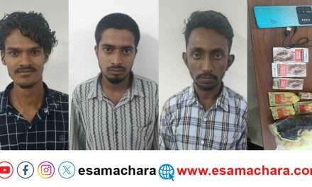 Police Operations/ ಖೈದಿಗಳಿಗೆ ಅಕ್ರಮವಾಗಿ ಗಾಂಜಾ, ಸಿಗರೇಟ್ ಹಾಗೂ ಮೊಬೈಲ್ ಪೂರೈಕೆ – ಮೂವರು ಆರೋಪಿಗಳ ಬಂಧನ