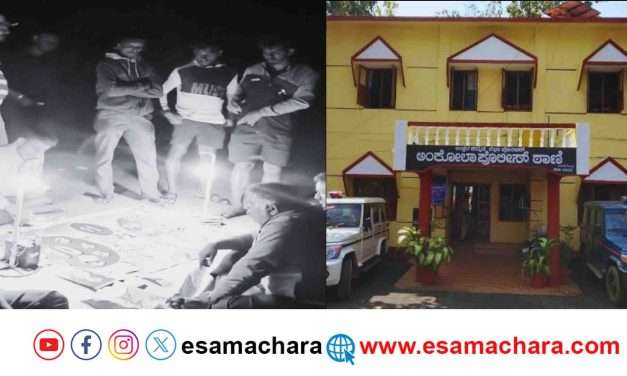 Ankola News/ ಅಂಕೋಲಾದ ಮಾನ ಕಳೆಯುತ್ತಿರುವ ಅಕ್ರಮ ದಂಧೆಕೋರರು.