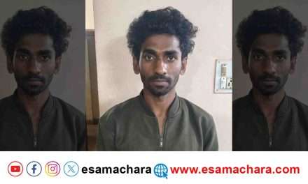 Arrest/ ಭಟ್ಕಳ ಮಹಿಳೆಗೆ ಆಶ್ಲೀಲ ಸಂದೇಶ. ಬೆಂಗಳೂರಿನಲ್ಲಿ ಆಸಾಮಿ ಬಂಧನ.