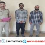 Bhatkal Gold/ ಮದುವೆಗೆ ಚಿನ್ನ ಖರೀದಿಸಲು ಬಂದು ನಾಪತ್ತೆಯಾದ ಯುವಕ.  ವಿದೇಶದಲ್ಲಿದ್ದವ ಕೂಲಿಯಾಗಿದ್ದೇಕೆ?