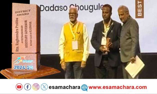 Award/ ರಾಘವೇಂದ್ರ ಜಿ. ಪ್ರಭು ಅವರಿಗೆ ಎಕ್ಸ್ಟ್ರೋರ್ಡಿನರಿ ಅಸಿಸ್ಟಂಟ್ ಗವರ್ನರ್ ಅವಾರ್ಡ್