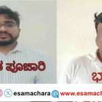 Marriage cheating/ ಒಂಬತ್ತು ಯುವತಿಯರಿಗೆ  ವಂಚಿಸಿದ ಮ್ಯಾಟ್ರಿಮೋನಿ ಮನ್ಮಥನ ಬಂಧನ.