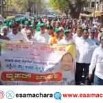 Protest against Project/ ಶರಾವತಿ ಪಂಪ್ಡ್ ಸ್ಟೋರೇಜ್ ಯೋಜನೆ ವಿರೋಧಿಸಿ ಬೃಹತ್ ಪ್ರತಿಭಟನೆ