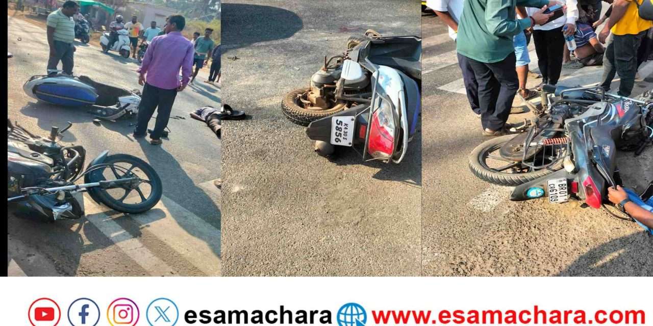 Accident/ ಅಮದಳ್ಳಿ ಬಳಿ ಬೈಕ್ ಹಾಗೂ ಸ್ಕೂಟಿ ನಡುವೆ ಮುಖಾಮುಖಿ ಡಿಕ್ಕಿ. ಸ್ಕೂಟಿ ಸವಾರ ಗಂಭೀರ.