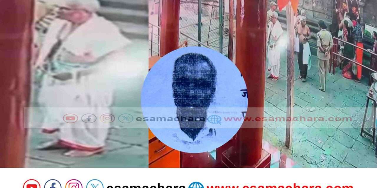 Gokarn News/ ಗೋಕರ್ಣದಲ್ಲೊಂದು ಪುಣ್ಯದ ಸಾವು. ಶಿವನ ಪಾದ ಸೇರಿದ ರತ್ನಾಕರ.