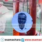 Gokarn News/ ಗೋಕರ್ಣದಲ್ಲೊಂದು ಪುಣ್ಯದ ಸಾವು. ಶಿವನ ಪಾದ ಸೇರಿದ ರತ್ನಾಕರ.