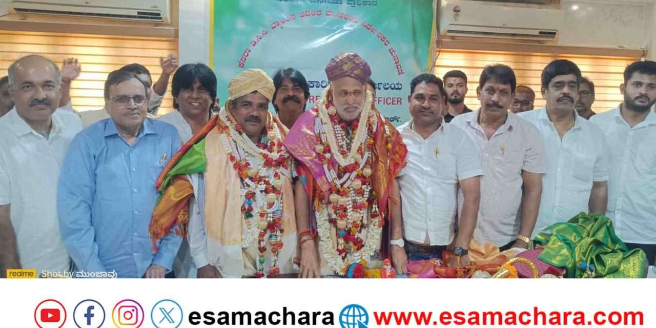 KDCC Bank/ ಮತ್ತೆ ಅಧ್ಯಕ್ಷರಾದ ಶಾಸಕ ಶಿವರಾಮ ಹೆಬ್ಬಾರ್. ಉಪಾಧ್ಯಕ್ಷರಾಗಿ ಕೃಷ್ಣ.