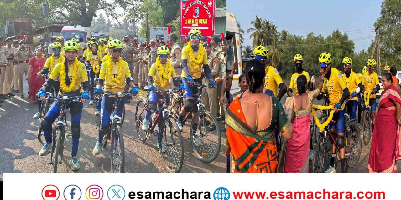 CISF Cyclothan/ ಸಿಐಎಸ್ಎಫ್ ಯೋಧರಿಂದ ಕೋಸ್ಟಲ್ ಸೈಕ್ಲೋಥಾನ್ ರ‍್ಯಾಲಿ. ಮೀನುಗಾರ ಮಹಿಳೆಯರಿಂದ ತಿಲಕವಿಟ್ಟು ಸ್ವಾಗತ
