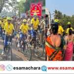 CISF Cyclothan/ ಸಿಐಎಸ್ಎಫ್ ಯೋಧರಿಂದ ಕೋಸ್ಟಲ್ ಸೈಕ್ಲೋಥಾನ್ ರ‍್ಯಾಲಿ. ಮೀನುಗಾರ ಮಹಿಳೆಯರಿಂದ ತಿಲಕವಿಟ್ಟು ಸ್ವಾಗತ