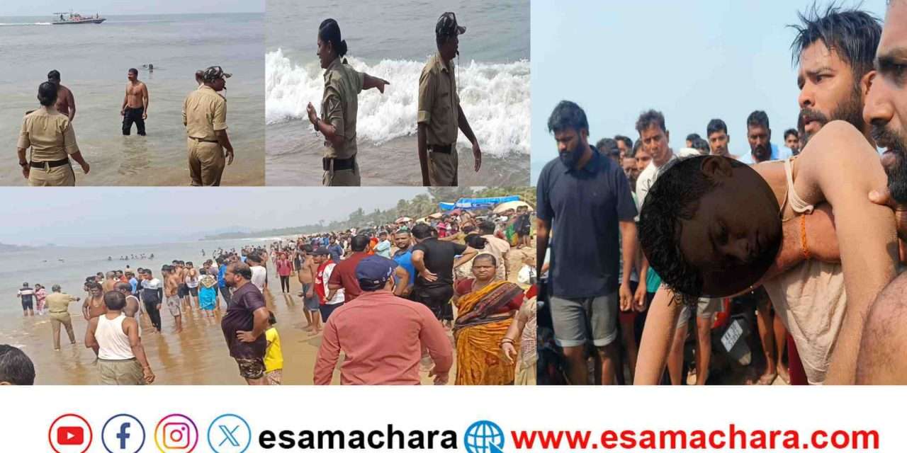 Karwar News/ ಮಾಜಾಳಿಯ ರಾಮನಾಥ ಕಡಲತೀರದಲ್ಲಿ ಸಮುದ್ರ ಸ್ನಾನ ವೇಳೆ ಬಾಲಕ ಸಾವು.