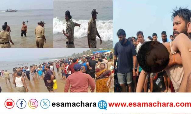 Karwar News/ ಮಾಜಾಳಿಯ ರಾಮನಾಥ ಕಡಲತೀರದಲ್ಲಿ ಸಮುದ್ರ ಸ್ನಾನ ವೇಳೆ ಬಾಲಕ ಸಾವು.