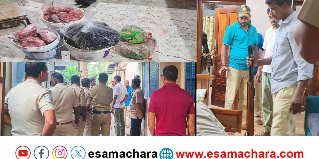 Bhatkal Raid/ ಭಟ್ಕಳದಲ್ಲಿ ಮನೆ ಮೇಲೆ ದಾಳಿ. ಕಾಡುಕೋಣ ಮಾಂಸ ಪತ್ತೆ. ಆರೋಪಿ ಎಸ್ಕೇಪ್.