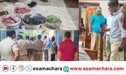 Bhatkal Raid/ ಭಟ್ಕಳದಲ್ಲಿ ಮನೆ ಮೇಲೆ ದಾಳಿ. ಕಾಡುಕೋಣ ಮಾಂಸ ಪತ್ತೆ. ಆರೋಪಿ ಎಸ್ಕೇಪ್.