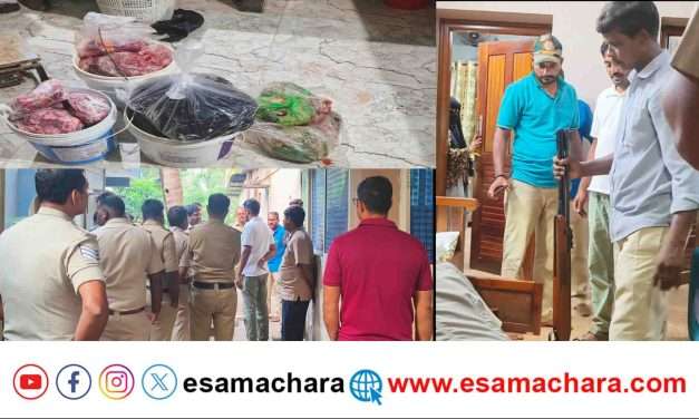 Bhatkal Raid/ ಭಟ್ಕಳದಲ್ಲಿ ಮನೆ ಮೇಲೆ ದಾಳಿ. ಕಾಡುಕೋಣ ಮಾಂಸ ಪತ್ತೆ. ಆರೋಪಿ ಎಸ್ಕೇಪ್.