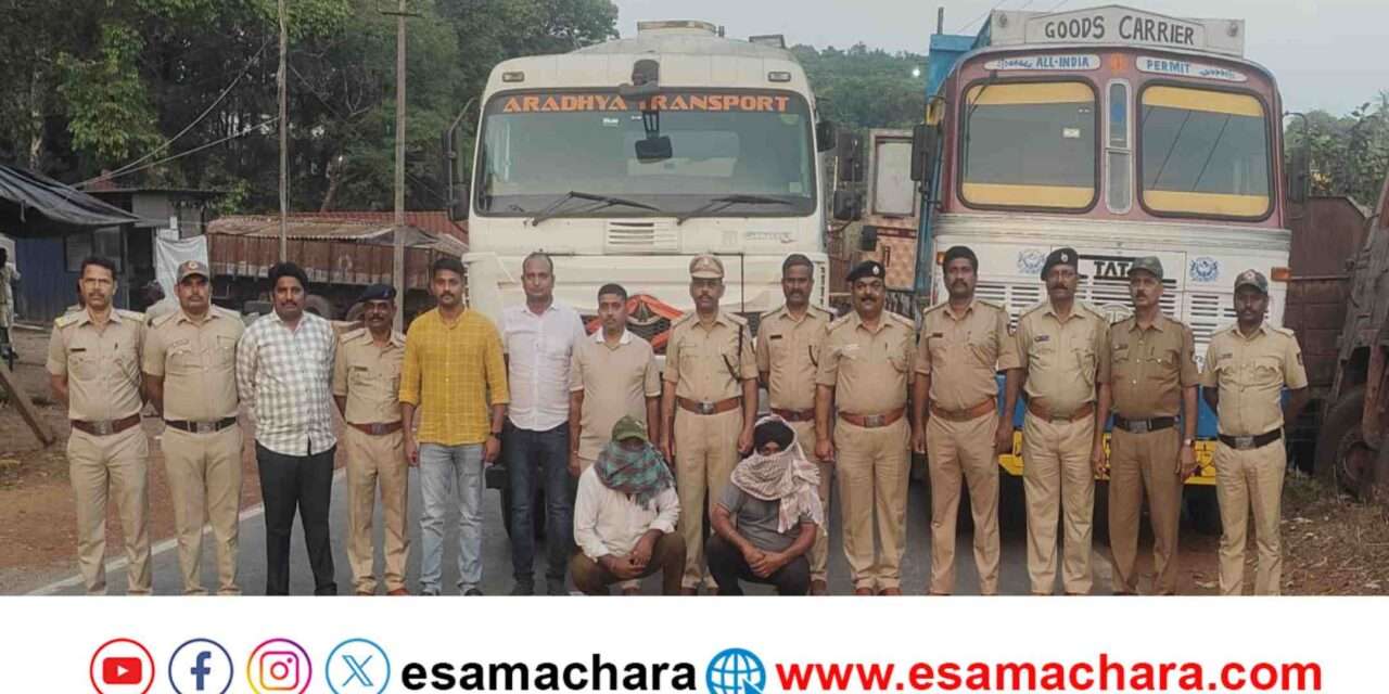 Exice News/ ಅಬಕಾರಿ ಕಾರ್ಯಾಚರಣೆ. ಸ್ಪೀರಿಟ್ ತುಂಬಿದ ಎರಡು ಟ್ಯಾಂಕರ್ ಗೆ ಬ್ರೇಕ್.  ಇಬ್ಬರ ಬಂಧನ