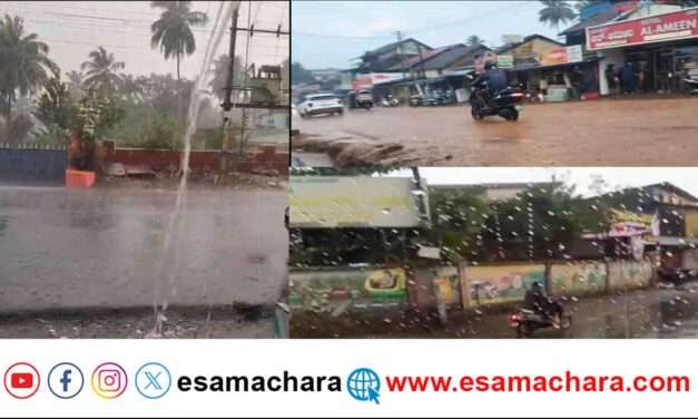 Rain/ ಬಂಗಾಳ ಕೊಲ್ಲಿಯಲ್ಲಿ ವಾಯುಭಾರ ಕುಸಿತ. ಗುಡುಗು  ಸಹಿತ ಭಾರೀ ಮಳೆ