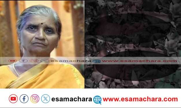 Crime News/ ಅರಣ್ಯದಲ್ಲಿ ಮಹಿಳೆ ಕೊ*ಲೆ. ಮೃತ ದೇಹ ಪತ್ತೆ ಮಾಡಿದ ಮಕ್ಕಳು.