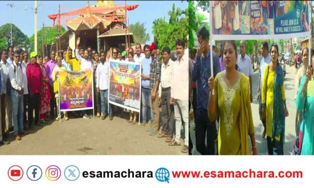 Kaiga Job/ ಸ್ಥಳೀಯರಿಗೆ ಉದ್ಯೋಗ ನೀಡಿ. ಕೈಗಾ ಚಲೋ ಪಾದಯಾತ್ರೆ ಆರಂಭ.