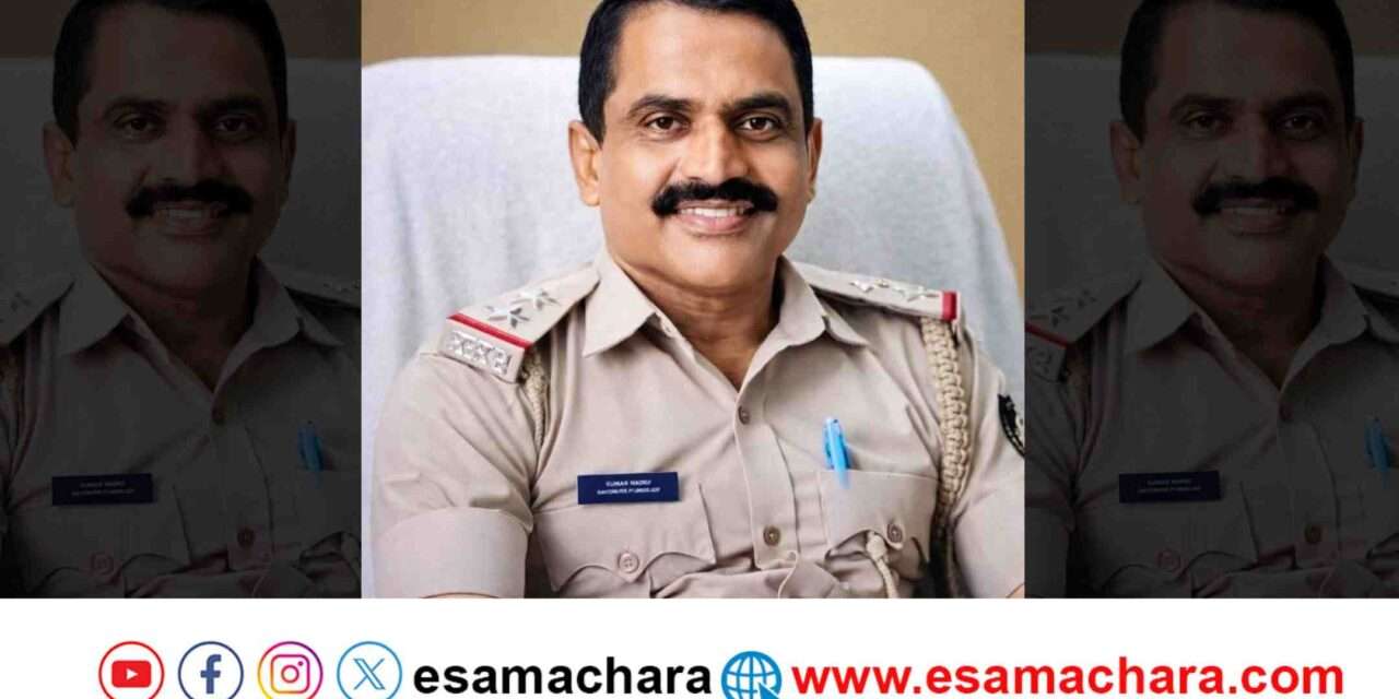 Sub Inspector/ ಮ್ಯಾರಥಾನ್ ಲ್ಲಿ ಭಾಗವಹಿಸಿದ್ದ ಸಬ್ ಇನ್ಸಪೆಕ್ಟರ್ ಕುಸಿದು ಬಿದ್ದು ಸಾವು.