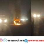 Car Fire/ ಜಾಗ್ನಳ್ಳಿ ಸಮೀಪ ಕಾರಿಗೆ ಆಕಸ್ಮಿಕ ಬೆಂಕಿ. ಸುಟ್ಟು‌ ಭಸ್ಮ.