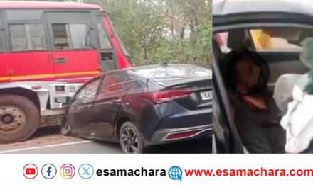 Accident/ ಸರ್ಕಾರಿ ಬಸ್ ಮತ್ತು ಕಾರಿನ ನಡುವೆ ಭೀಕರ ಅಪಘಾತ. ಓರ್ವ ಸಾವು