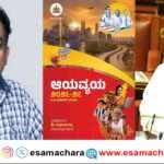 Karwar MLA Demand/ ಶಾಸಕ ಸೈಲ್ ರಾಜೀನಾಮೆ ವಾಪಾಸ್. ಕಾರವಾರದಲ್ಲಿ ಸೂಪರ್ ಸ್ಪೆಷಲಿಟಿ ಆಸ್ಪತ್ರೆ ಘೋಷಣೆ ಮಾಡಿದ ಸಿಎಂ ಸಿದ್ದರಾಮಯ್ಯ.
