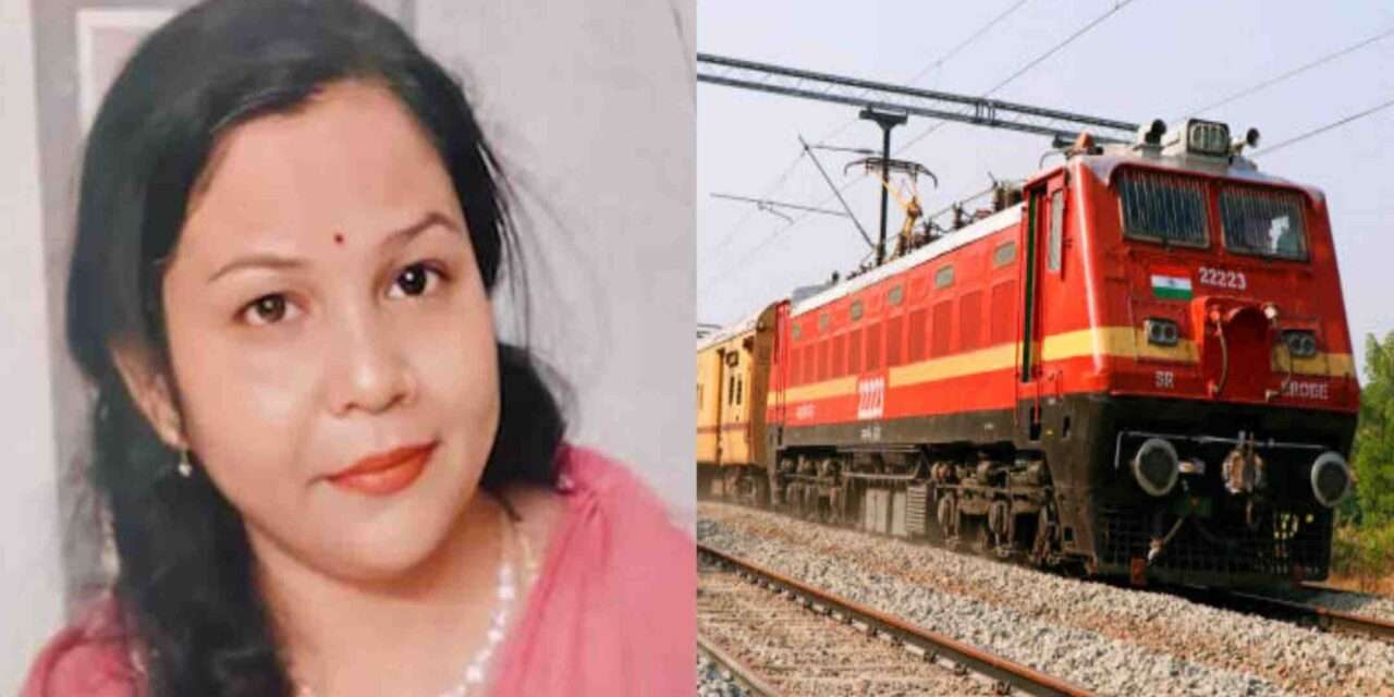 Train incident/ ರೈಲಿನಲ್ಲಿ ನ್ಯಾಯಾಧೀಶರ ಪತ್ನಿ ಮೃತ ದೇಹ ಪತ್ತೆ.