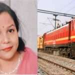 Train incident/ ರೈಲಿನಲ್ಲಿ ನ್ಯಾಯಾಧೀಶರ ಪತ್ನಿ ಮೃತ ದೇಹ ಪತ್ತೆ.