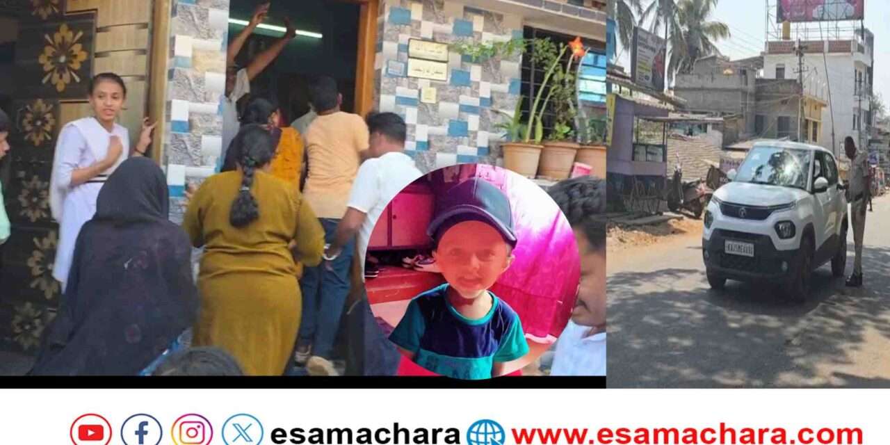 Child Found/ ಔಷಧಿ ಕುಡಿಯಲು ಹಿಂಜರಿದ ಬಾಲಕ. ಕ್ಷಣಾರ್ಧದಲ್ಲಿ ನಾಪತ್ತೆ. ನಾಲ್ಕು ತಾಸಿನ ಬಳಿಕ ಪತ್ತೆ.