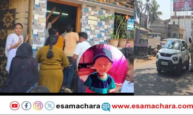 Child Found/ ಔಷಧಿ ಕುಡಿಯಲು ಹಿಂಜರಿದ ಬಾಲಕ. ಕ್ಷಣಾರ್ಧದಲ್ಲಿ ನಾಪತ್ತೆ. ನಾಲ್ಕು ತಾಸಿನ ಬಳಿಕ ಪತ್ತೆ.