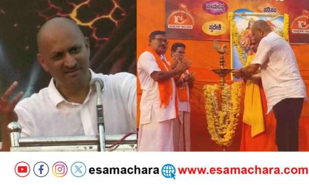 Hindu Sangama/ ಹಿಂದುಗಳೇ ಎಚ್ಚೆತ್ತುಕೊಳ್ಳಿ. ಒಂದಾಗಿ ಎದ್ದು ನಿಲ್ಲಿ : ಅನಂತಕುಮಾರ ಹೆಗಡೆ ಕರೆ.