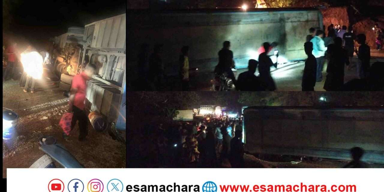 Honnavar Accident/ ಗೇರುಸೊಪ್ಪ ಬಳಿ ಖಾಸಗಿ ಬಸ್ ಪಲ್ಟಿ. ಹಲವು ಪ್ರಯಾಣಿಕರಿಗೆ ಗಾಯ.