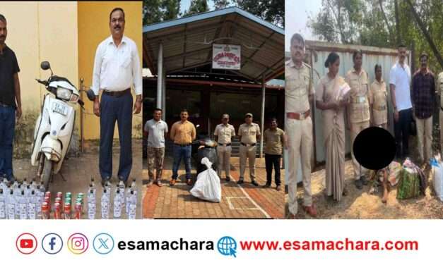 Exice Case/ ಅಬಕಾರಿ ಕಾರ್ಯಾಚರಣೆ. ಮೂರು ಪ್ರಕರಣ. ಬೈಕ್ ನವರು ಎಸ್ಕೇಪ್, ಕಾಲ್ನಡಿಗೆ ಮಹಿಳೆ ವಶಕ್ಕೆ.