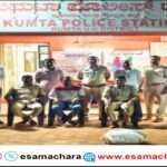 Kumta News/ ಪೊಲೀಸ್  ಕಾರ್ಯಾಚರಣೆ : ಮೂವರು ಗಾಂಜಾ ಪೆಡ್ಲರ್ ಗಳ ಬಂಧನ.