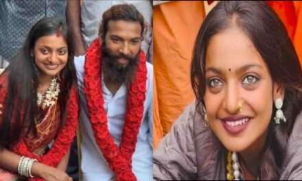 Monalisa Love Marriage/ ಕುಂಭಮೇಳದ  ಮೋನಾಲಿಸಾ ಈಗ ಗೃಹಿಣಿ. ಅನ್ಯ ಕೋಮಿನ ಹುಡುಗನ ವಿವಾಹವಾದ ಹುಡುಗಿ.