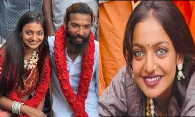 Monalisa Love Marriage/ ಕುಂಭಮೇಳದ  ಮೋನಾಲಿಸಾ ಈಗ ಗೃಹಿಣಿ. ಅನ್ಯ ಕೋಮಿನ ಹುಡುಗನ ವಿವಾಹವಾದ ಹುಡುಗಿ.