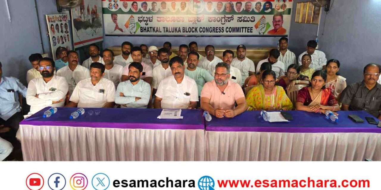 Bhatkal Congres/ಸಚಿವರ, ಮಹಿಳೆಯರ ಬಗ್ಗೆ ನಿರಂತರ ತೇಜೋವಧೆ. ಮಾಸ್ತಪ್ಪ ನಾಯ್ಕ ಅವರಿಗೆ ಕಠಿಣ ಉತ್ತರದ ಎಚ್ಚರಿಕೆ.