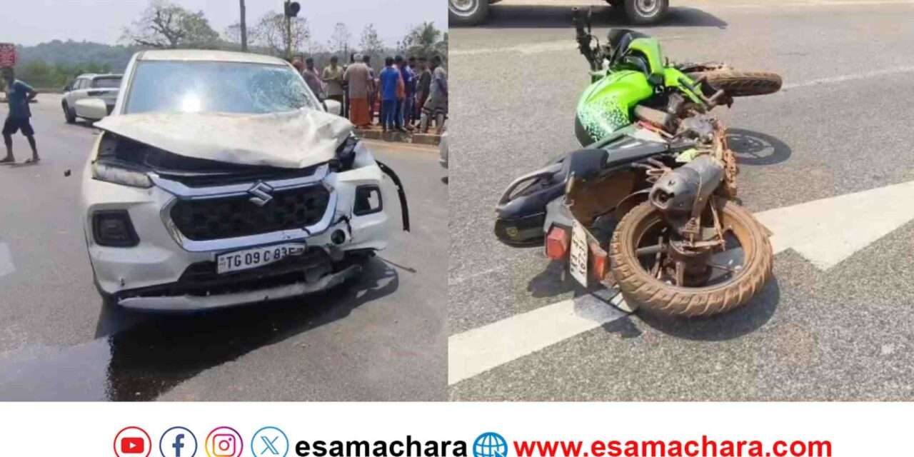 Accident/ ಹೆದ್ದಾರಿಯಲ್ಲಿ ಬೈಕ್–ಕಾರು ಅಪಘಾತ. ಬೈಕ್ ಸವಾರರು ಗಂಭೀರ ಗಾಯ