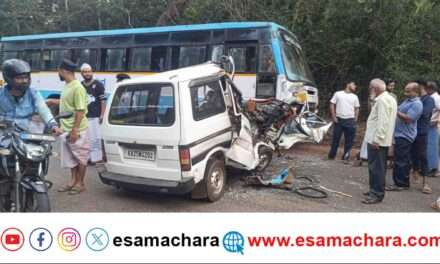 Accident/ ಕೆಎಸ್‌ಆರ್‌ಟಿಸಿ ಬಸ್–ಓಮ್ನಿ ನಡುವೆ ಭೀಕರ ಅಪಘಾತ ಡಿಕ್ಕಿ. ಚಾಲಕ ಸ್ಥಳದಲ್ಲೇ ಸಾವು.