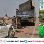 Horrible Accident/ ಭೀಕರ ಅಪಘಾತ — ಮೂವರು ಸಬ್ ಇನ್ಸಪೆಕ್ಟರ್  ಗಳು ಸ್ಥಳದಲ್ಲೇ ಸಾವು, ಇಬ್ಬರಿಗೆ  ಗಂಭೀರ ಗಾಯ