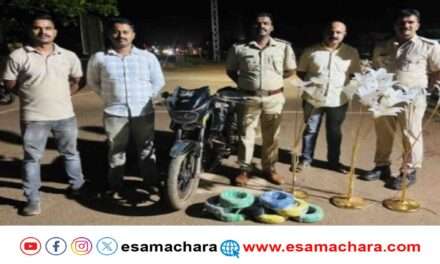 Theft Case/ ಇಲೆಕ್ಟ್ರಿಕ್ ವಸ್ತುಗಳನ್ನು ‌ಕದ್ದ ಕಳ್ಳರಿಗೆ ಪೊಲೀಸರ ಶಾಕ್.
