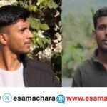 Accident/ ಕಾರವಾರ ಮೆಡಿಕಲ್ ವಿದ್ಯಾರ್ಥಿಗಳ ಸರಣಿ ಸಾವು. ಬೈಕ್‌ ಅಪಘಾತದಲ್ಲಿ ಓರ್ವ ಸಾವು, ಇನ್ನೋರ್ವ ಗಂಭೀರ.