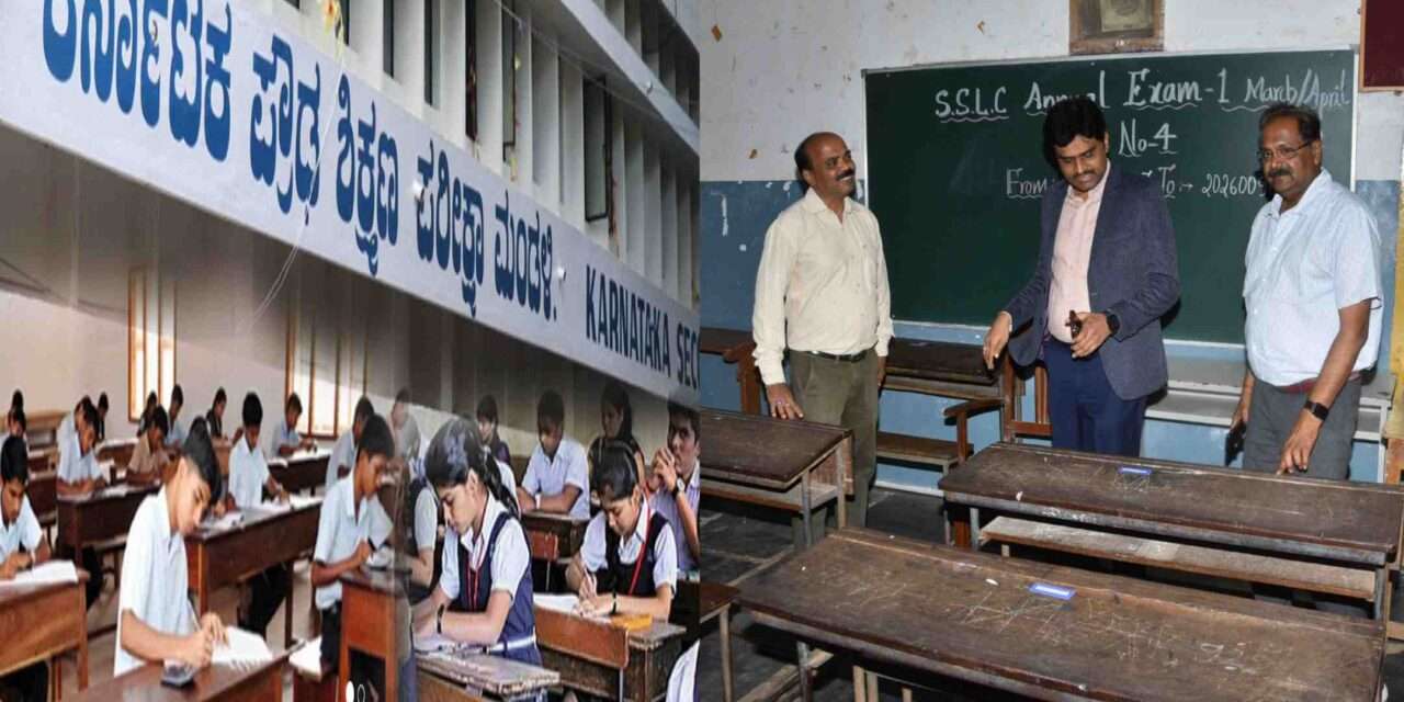 SSLC Exam/ ಮಾರ್ಚ್ 18ರಿಂದ ಎಸ್ಎಸ್ಎಲ್ಸಿ ಪರೀಕ್ಷೆ. ವಿದ್ಯಾರ್ಥಿಗಳಿಗೆ ಉಚಿತ ಪ್ರಯಾಣದ ವ್ಯವಸ್ಥೆ.