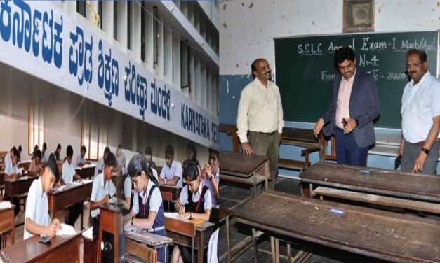 SSLC Exam/ ಮಾರ್ಚ್ 18ರಿಂದ ಎಸ್ಎಸ್ಎಲ್ಸಿ ಪರೀಕ್ಷೆ. ವಿದ್ಯಾರ್ಥಿಗಳಿಗೆ ಉಚಿತ ಪ್ರಯಾಣದ ವ್ಯವಸ್ಥೆ.