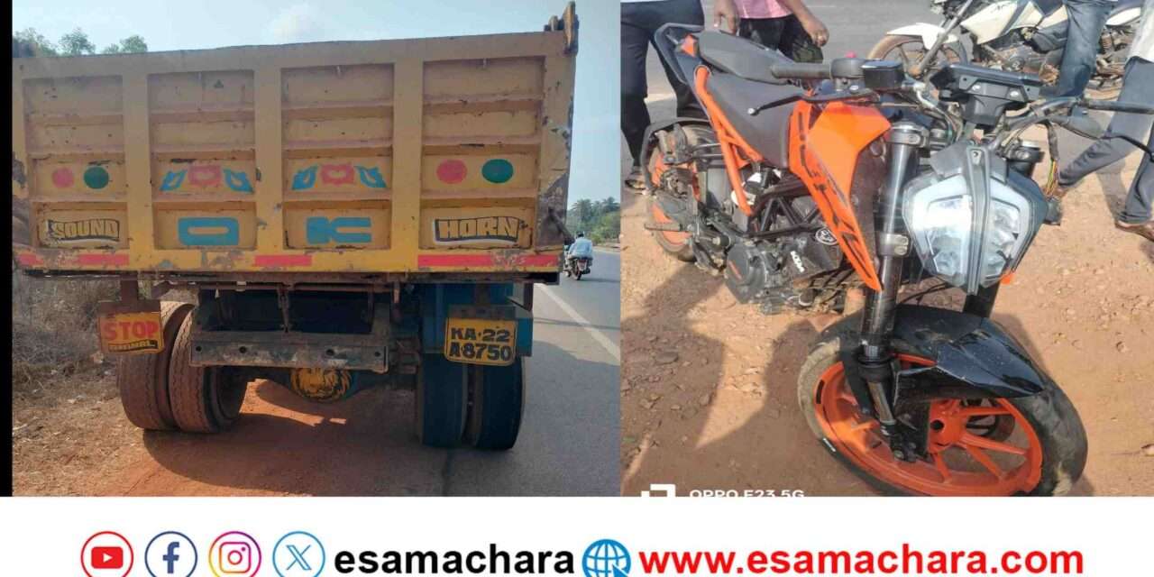 Accident/ ಮುರ್ಡೇಶ್ವರ ಸಮೀಪ ಬೈಕ್ ಗೆ ಟಿಪ್ಪರ್ ‌ಢಿಕ್ಕಿ. ಸವಾರ ದುರ್ಮರಣ.