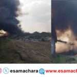 Paper mill Fire/ ಪೇಪರ್ ಮಿಲ್ ಆವರಣದಲ್ಲಿ ಬಾರೀ ಬೆಂಕಿ. ಸ್ಥಳೀಯರ ಆತಂಕ.