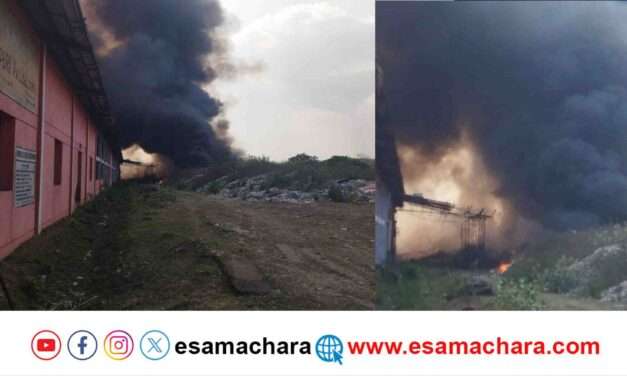 Paper mill Fire/ ಪೇಪರ್ ಮಿಲ್ ಆವರಣದಲ್ಲಿ ಬಾರೀ ಬೆಂಕಿ. ಸ್ಥಳೀಯರ ಆತಂಕ.