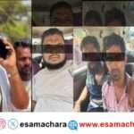 Attempt Case/ ಗೋಪಾಲಕೃಷ್ಣ ನಾಯಕ ಮೇಲೆ ಹತ್ಯೆ ಯತ್ನ ಪ್ರಕರಣ. ಆರೋಪಿತರ ಹೆಜ್ಜೆ ಗುರುತಿನ ದೃಶ್ಯ ವೈರಲ್.